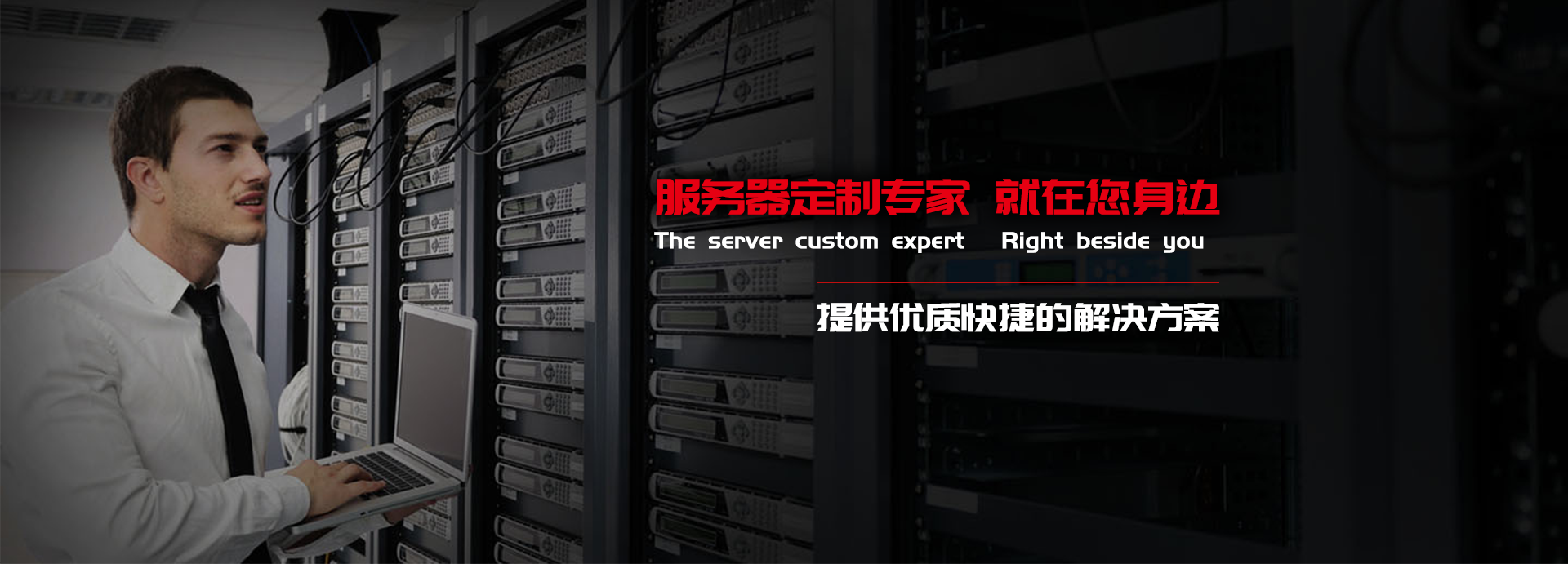首頁廣告1